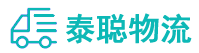 重庆到通城县物流公司